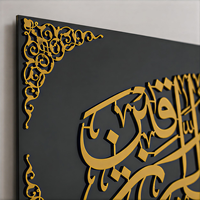 Décoration Murale en Acrylique Miroir Calligraphie Islamique Dix Motifs Collection Décor Arabe Salle de Prière Salon Affichage Moderne