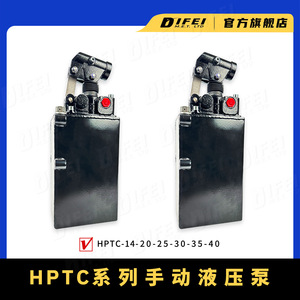Pompe hydraulique à piston manuelle DIFEI 6-50.2CC, pompe à piston pour installation sur réservoir de carburant, pour système hydraulique - Product Image 3