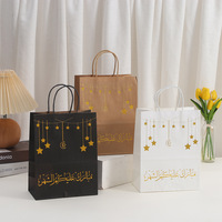 Boîte à bonbons Eid Mubarak Boîte cadeau de mariage étoile de lune Boîte de décoration cadeau EID MUBARAK Fournitures de décoration de fête