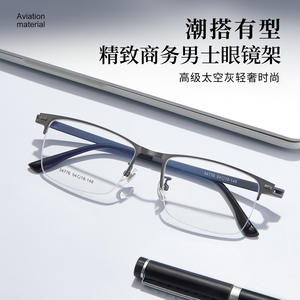 Lunettes de vue demi-cerclées rectangulaires Danyang pour hommes 34776 avec verres en acrylique et branches antidérapantes - Product Image 4