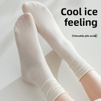 Chaussettes d'été fines imprimées pour femme, mi-mollet, en polyester, velours blanc uni, soie glacée, modèle froncé 2030