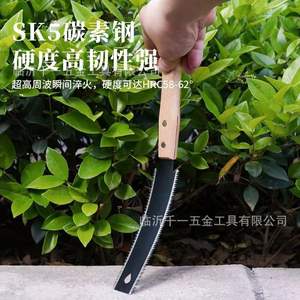 Scie à bois Linyi Qianyi à double tranchant, lame fixe, scie à main pour bois dur, outil de tenonnage à dents fines - Product Image 2