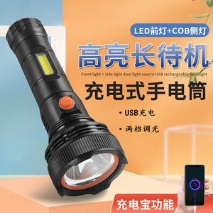 ไฟฉาย LED แบบชาร์จไฟได้พร้อมไฟตั้งโต๊ะ แหล่งกำเนิดแสงคู่สำหรับใช้ในร่มและกลางแจ้ง แสงสีขาว ปรับความสว่างได้ พลาสติก ABS - Product Image 4