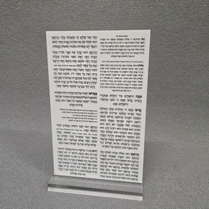 Tùy chỉnh hiện đại bạc Caddy jewish bencher thẻ Set Acrylic perspex hộp hiển thị mô hình được làm từ cho nhựa bền - Product Image 2