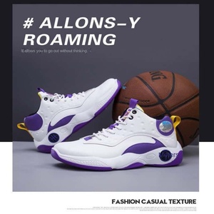 Chaussures de sport pour hommes 2026 en cuir PU, antidérapantes, respirantes, pour le basketball, la course, l'été et le printemps, à la mode, imperméables en PVC - Product Image 6
