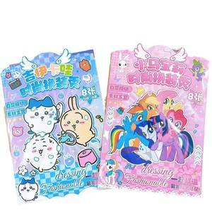 Juego de Disfraces de Hello Girl, Juego de 16 Pegatinas de Estilo de Dibujos Animados, Juguete de Bricolaje para Niños - Product Image 5