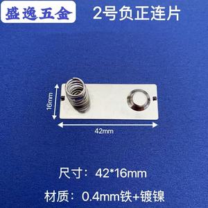 Shengyi Hardware 2 16*16mm - Product Image 3