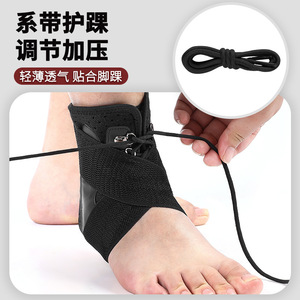 <b>Ankle</b> <b>Brace</b> Breathable Compression <b>Support</b> Outdoor Sports Adult Unisex HH2502 - Product Image 4