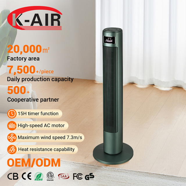 Markdown Sale Bladeless Fans AC air Cooling Standing Tower Fan with Remote Control Tower & Pedestal Fans
