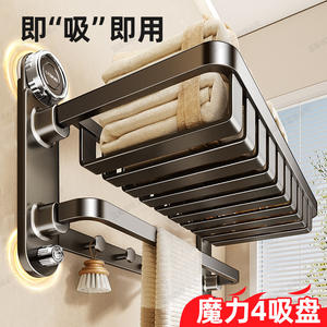 ราวแขวนผ้าขนหนูแบบดูดติดผนัง 60 ซม. 4 ราว ชั้นวางของในห้องน้ำทันสมัย พร้อมราวแขวน วัสดุ ABS อลูมิเนียม และเหล็ก - Product Image 1