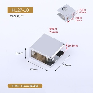 Toka Wine Cabinet Partition Wall Panel superior Glass-Fijado con clip de aleación de zinc y hardware para una fijación segura - Product Image 4