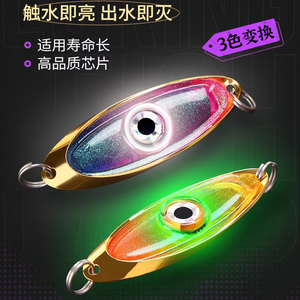 9g 13g feux de piégeage d'appâts de poisson lampe fisheye <span class=keywords><strong>en</strong></span> tranches obliques - Product Image 2