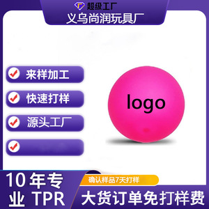 Shang Run Stress Relief Toy TPR Soft Rubber Slow <b>Rebound</b> Fidget Ball For Youth And Teens Unisex 8 To 13 Years - Product Image 5