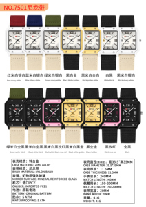 Montre de sport étanche SANDA 7501 50M pour étudiants, bracelet en nylon simple, cadran à chiffres romains - Product Image 6