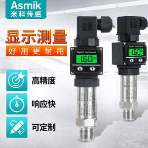 Transmisor de Presión Digital 4-20mA IP65 de Acero Inoxidable para Aceite, Gas, Agua Hidráulica, Aire y Alta Temperatura - Product Image 3