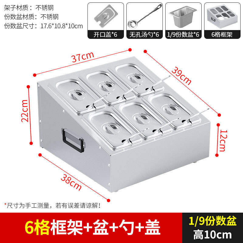 Tazón con marco de 6 compartimentos y tapa con cuchara.