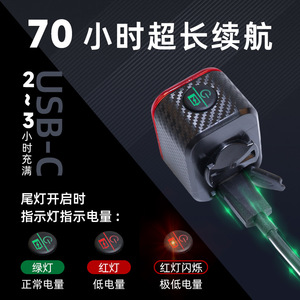 <b>Bicycle</b> Smart Brake Sensor Taillight 300 Lumen LED USB-C Charging Waterproof IPX6 Mountain Road Bike Night Riding <b>Light</b> - Product Image 5