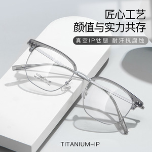 Monture de lunettes en titane M6141, rectangulaire, monture complète, verres en résine, unisexe, confortable, origine Danyang - Product Image 4