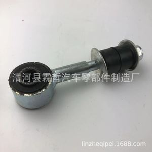 Barra Estabilizadora Delantera Mitsubishi MB633926 para V31 V32 V33, Pieza de Repuesto para Suspensión No Independiente - Product Image 4