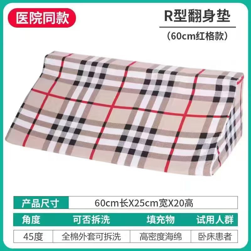Grille rouge 60*25*15