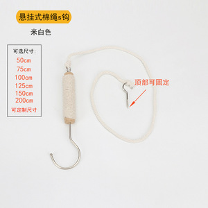 Extended hanging S-<b>hook</b>, special <b>display</b> <b>hook</b> for clothing stores, solid wood accessory, S-shaped <b>hook</b>. - Product Image 2