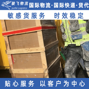 Services d'expédition express LCL de Shenzhen Junfei Logistics International Freight Forwarding pour la Grèce et la Hongrie - Product Image 2