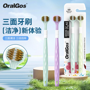 Brosse à dents manuelle OralGos à trois têtes, poils souples, design trois faces pour dents sensibles - Product Image 1