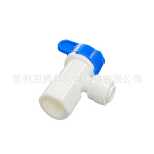 Robinet à bille pour purificateur d'eau 1/2 po en plastique blanc à connexion rapide pour système d'eau pure domestique - Product Image 1