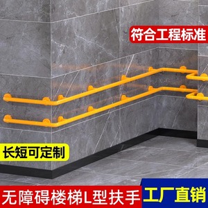Barandilla de seguridad Jiuheng de acero inoxidable antideslizante con capacidad de carga de 300 kg para uso en baños y pasillos - Product Image 4