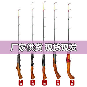 Caña de Pescar en Hielo de 5 Colores para Pesca en Agua Dulce con Guías SIC - Product Image 3