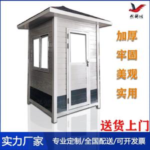 โครงสร้างเหล็กกล่องยามบ้านออกแบบอุตสาหกรรมใช้งานกลางแจ้ง - Product Image 5