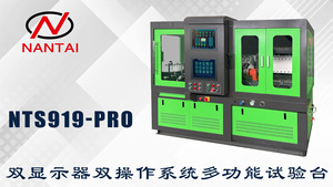 Bancada de Teste Diesel NANTAI Completa NTS919 Pro - Product Image 3