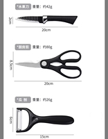Ensemble de 6 couteaux de cuisine pour gauchers, finition de lame noire, manches en plastique durables antiadhésifs, emballage en boîte cadeau