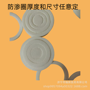 Pansement médical Shandong Chenxing, anneau stérile anti-fuite de 2 à 10 mm pour application de pansements médicamenteux - Product Image 3