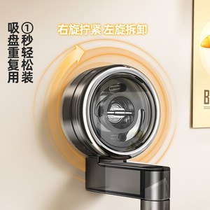 Panier de rangement de cuisine mural à ventouse sans perçage, en ABS, rectangulaire, gain de place, organisateur de rangement, 5 kg - Product Image 3