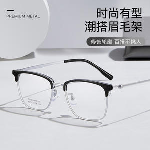 Lunettes de vue demi-cerclées rectangulaires en métal de qualité supérieure pour hommes 8071 52-18-148, ajustement confortable, origine Danyang - Product Image 2