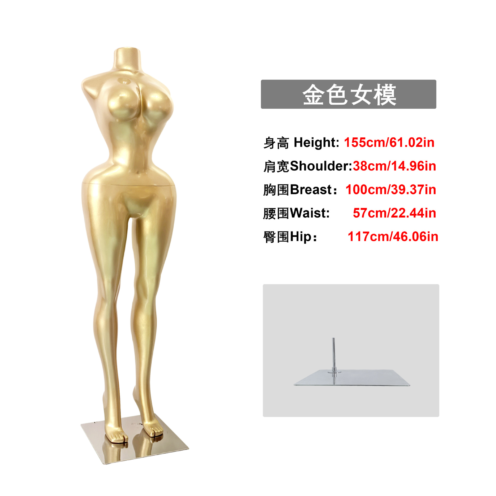 Gold-headless-handless-straight legs