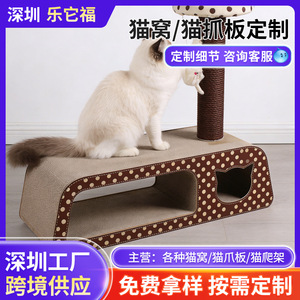 Griffoir pour chat créatif et mignon, sur mesure, en carton ondulé épaissi, résistant à l'usure et aux rayures, et - Product Image 5