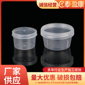 Recipiente para Recolección de Esputo Taiyingkang de 20ml y 30ml, Desechable, Estéril, Material PP, para Uso Médico - Product Image 4