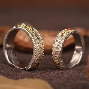 Tibetan Retro <b>Ring</b> Men and Women <b>Couple</b> <b>Ring</b> Vajra Six-Word Mantra Green Pine Demon Pestle Open <b>Ring</b> - Product Image 2