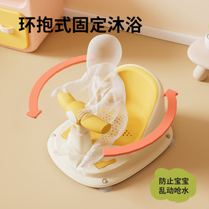 Siège de bain pour bébé 37,5*21cm en plastique antidérapant avec roulettes pour le bain des nouveau-nés - Product Image 4