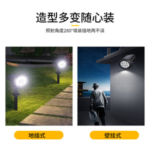 Projecteur solaire Aibo 6W pour jardin extérieur, éclairage de pelouse avec perles LED pour la décoration paysagère de la cour - Product Image 5