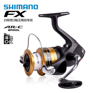 รอกตกปลา <span class=keywords><strong>SHIMANO</strong></span> FX รุ่น 1000-4000 แรงต้านสูงสุด 8.5 กก. สำหรับตีไกล ใช้ได้ทั้งน้ำเค็มและน้ำจืด - Product Image 2