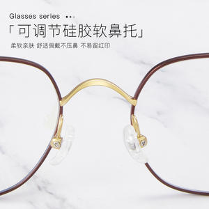 Montures de lunettes rectangulaires en titane pur de style japonais rétro, monture complète légère unisexe, verres en résine, origine Danyang, référence 7732 - Product Image 5