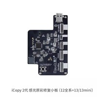 Programmeur-testeur Qianli Icopy Plus 2.3 pour batterie 6P-14PM / Face ID X-14PM / Données Lightning / True Tone X-15PM Lecture et écriture Réparation