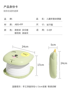 One-Piece <strong>Portable</strong> ABS Foldable Modern Eco-Friendly Elongated Plastic Bathroom Potty Training Tool <strong>for</strong> Children Babies <strong>Toilet</strong> - Product Image 6