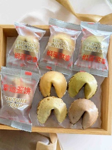 Đồ ăn vặt châu Á Mới về Bánh quy may mắn tùy chỉnh nhiều màu Bánh quy ngoại lai Đồ ăn vặt số lượng lớn Bánh quy giòn may mắn - Product Image 4