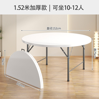 Table de banquet pliante circulaire blanche moderne en métal léger, populaire et abordable, pour cour extérieure.