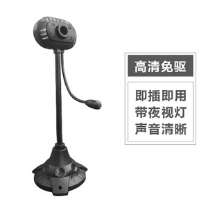 Webcam haute définition 1080p Full HD avec microphone intégré pour la diffusion en direct et l'enseignement en ligne - Product Image 2