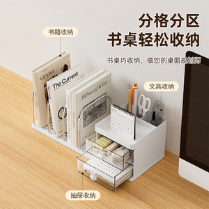 Desktop Storage <b>Box</b> Bookshelf With Partitions Plastic Steel <b>Book</b> Stand For Office Student Simple Organizer Snow Mountain White - Product Image 2